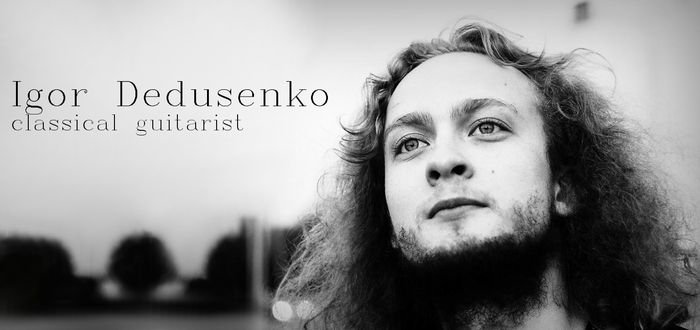 Классический гитарист Игорь Дедусенко
